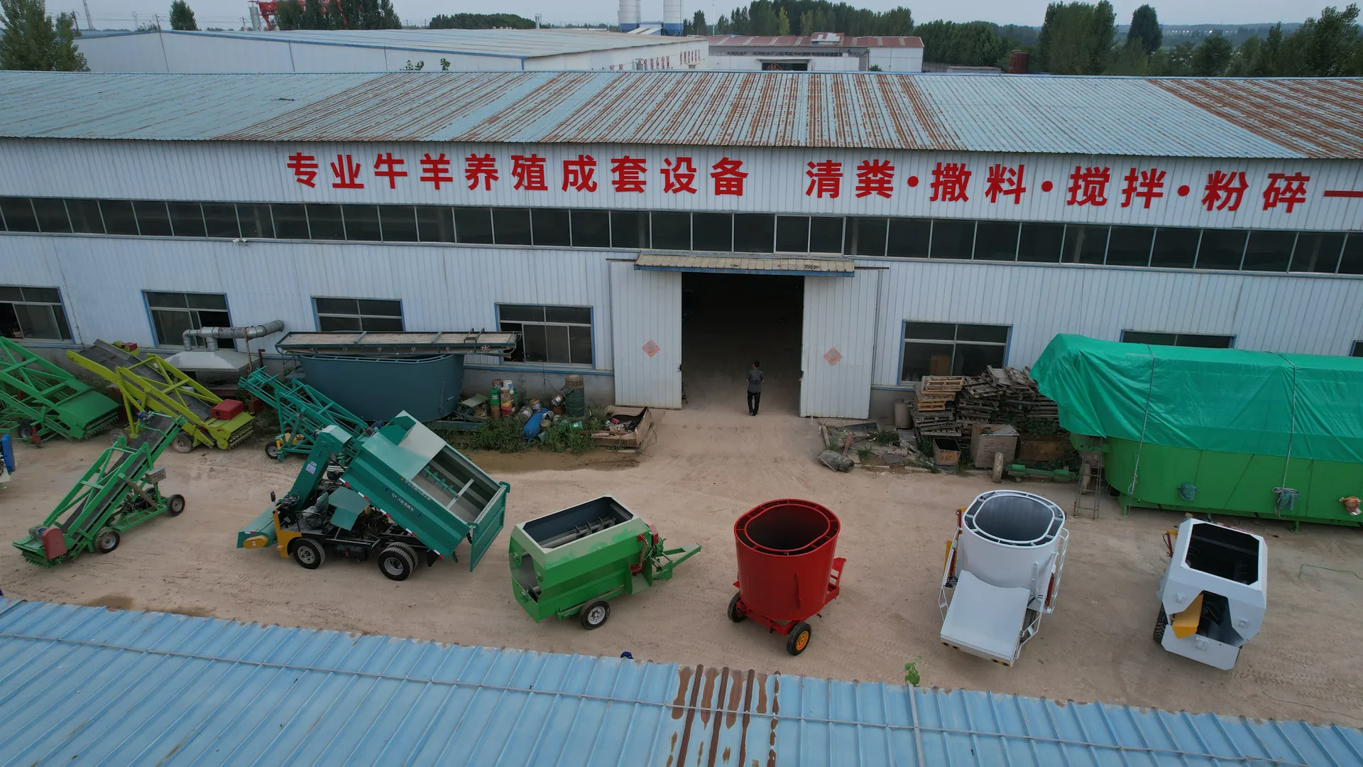 Anlan Machinery production facility